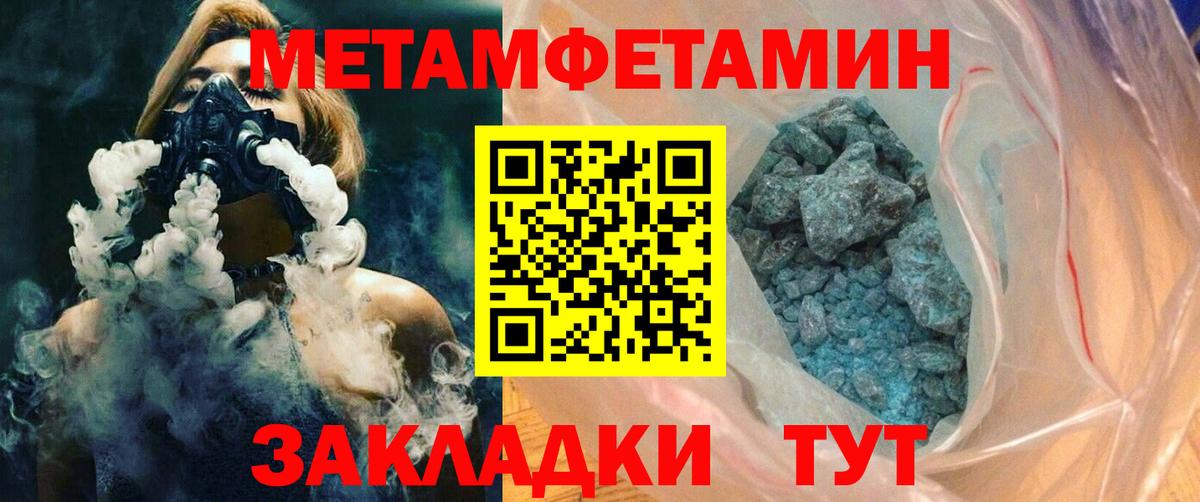 Амфетамин Розовый  Амфетамин  Арсеньев  Вход с VPN 