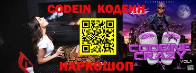 стафф Славгород