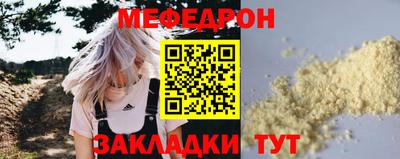 стафф Славгород