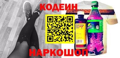 дистиллят марихуана Славянск-на-Кубани