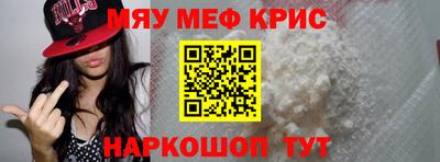 дистиллят марихуана Славянск-на-Кубани