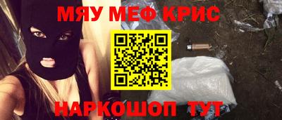 мдма Сланцы