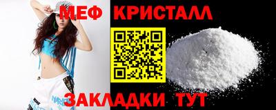 мдма Сланцы
