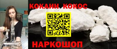 мдма Сланцы