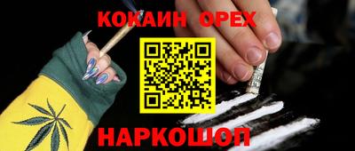 мдма Сланцы