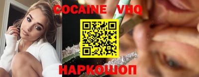 мдма Сланцы