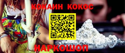 стафф Славгород