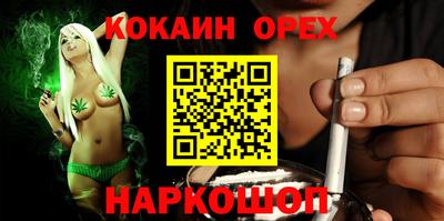 стафф Славгород
