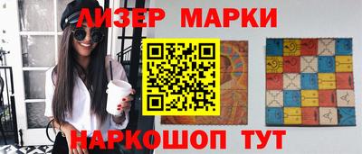 стафф Славгород