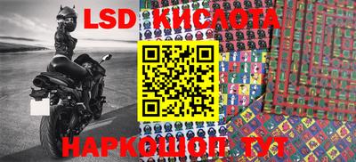 дистиллят марихуана Славянск-на-Кубани