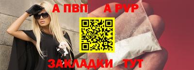 мдма Сланцы