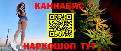 стафф Славгород