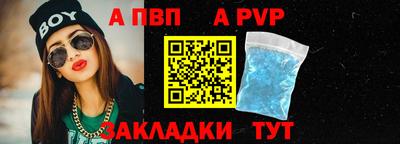 мдма Сланцы