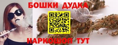 мдма Сланцы