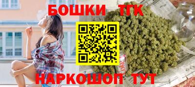 дистиллят марихуана Славянск-на-Кубани