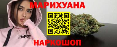 дистиллят марихуана Славянск-на-Кубани