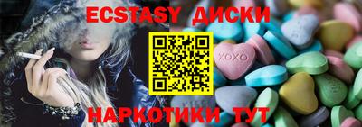 стафф Славгород