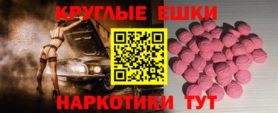 дистиллят марихуана Славянск-на-Кубани