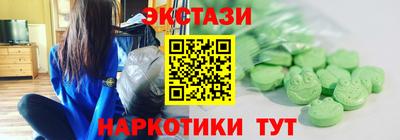 мдма Сланцы