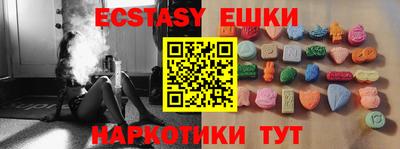 мдма Сланцы