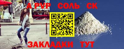 мдма Сланцы