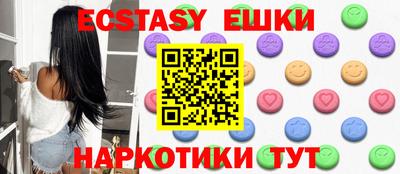 мдма Сланцы