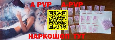 стафф Славгород