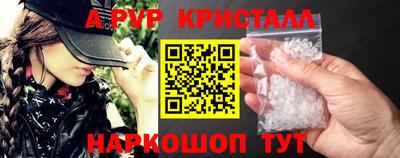 дистиллят марихуана Славянск-на-Кубани