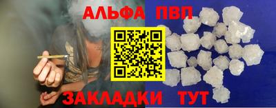дистиллят марихуана Славянск-на-Кубани