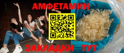 стафф Славгород