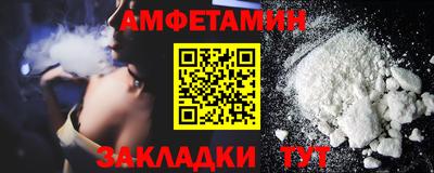 стафф Славгород