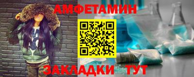 стафф Славгород