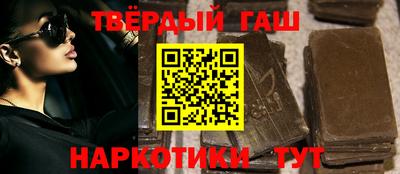 стафф Славгород