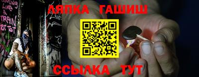 стафф Славгород