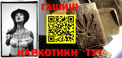 мдма Сланцы