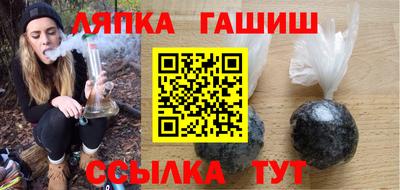 стафф Славгород