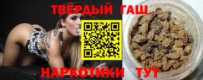 мдма Сланцы