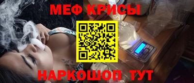 стафф Славгород