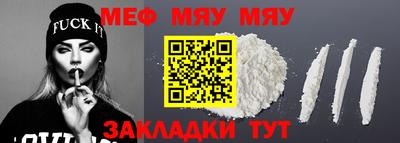 дистиллят марихуана Славянск-на-Кубани