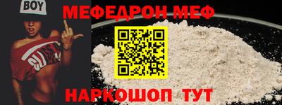 стафф Славгород