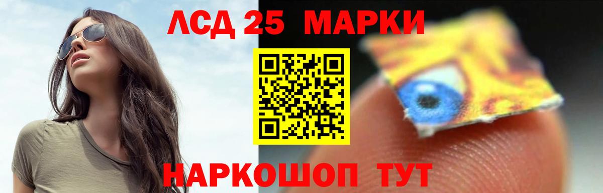 ЛСД экстази ecstasy  Лсд 25 экстази кислота  Вход с VPN  Арсеньев 