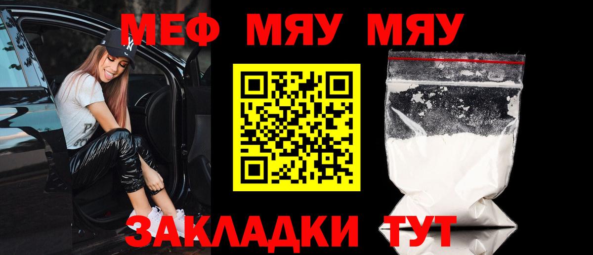 ГАШИШ  Меф МЯУ МЯУ   Амфетамин   Цена  ЭКСТАЗИ  МАРИХУАНА  Арсеньев  Вход с VPN 