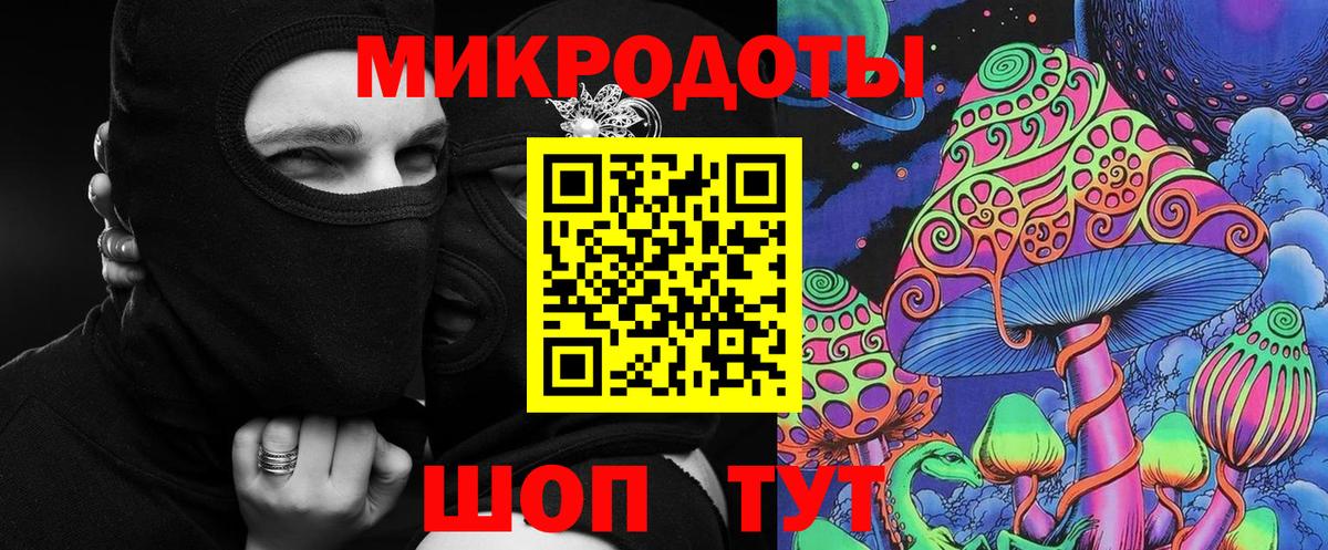 Арсеньев  Псилоцибиновые грибы мицелий  Галлюциногенные грибы Psilocybe  Вход с VPN 